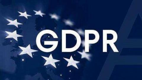 阿里云GDPR安全咨询解决方案