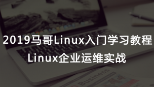 LVS负载均衡实战