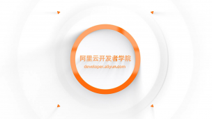 Apache Flink 2021 最新入门课程