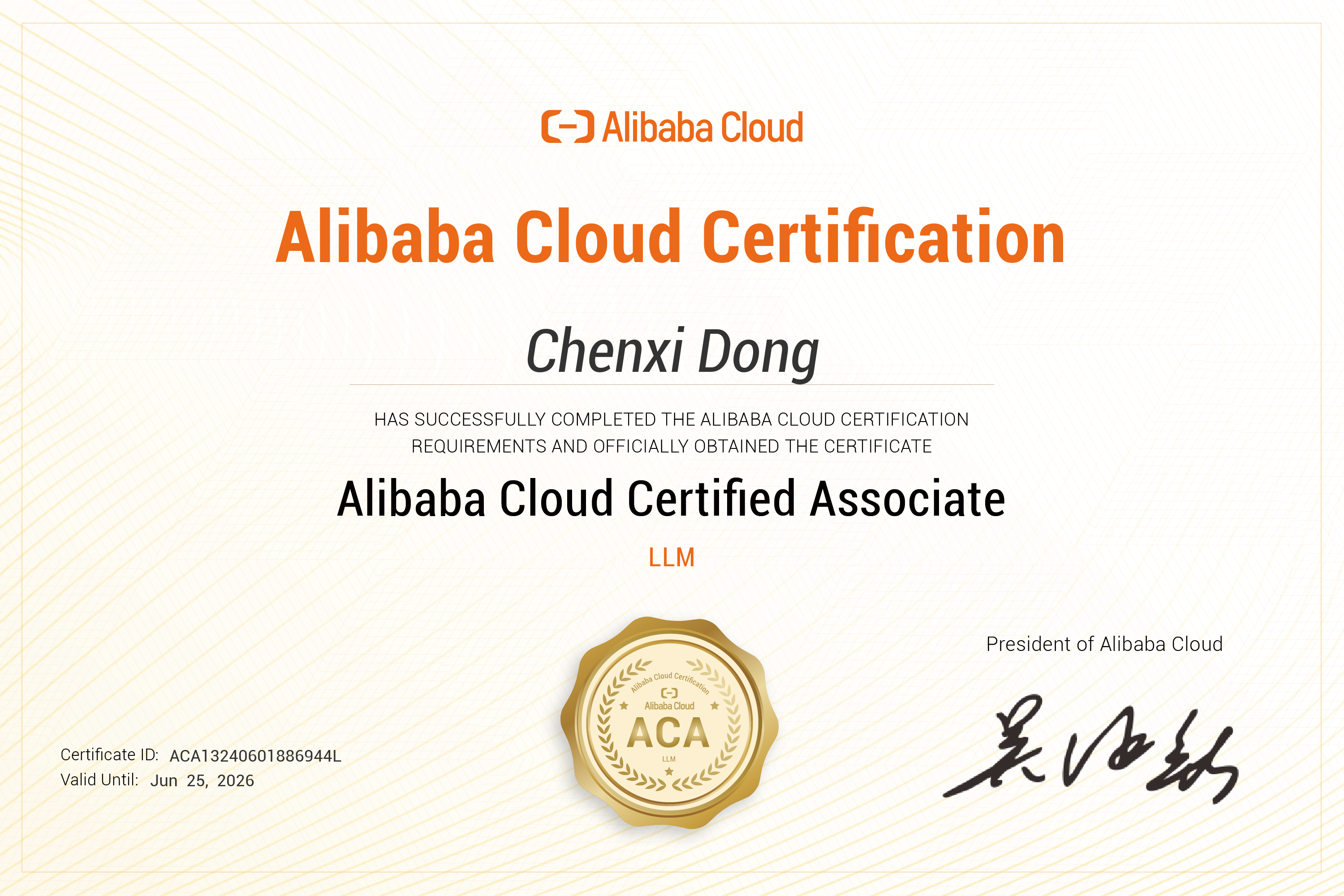 Alibaba Cloud Certification
